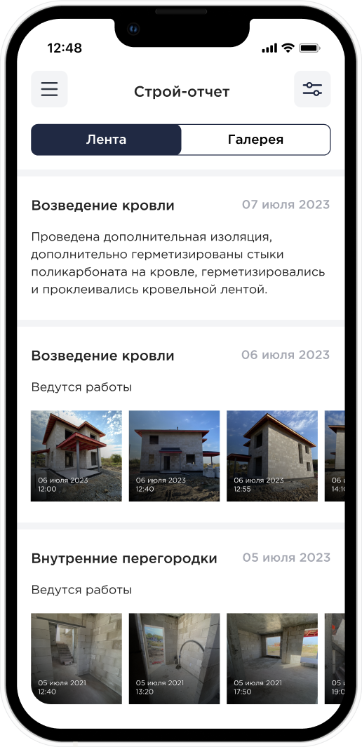 mobile-application-screen-2