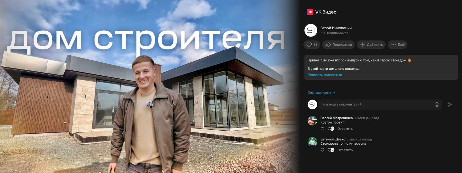 S316 ВКвидео.jpg